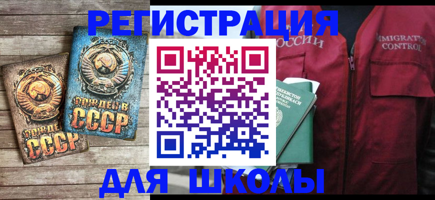 форма 3 в Нытве