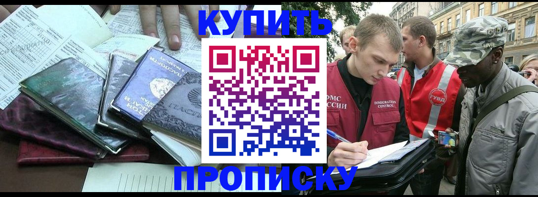 временная регистрация поиск в Нытве